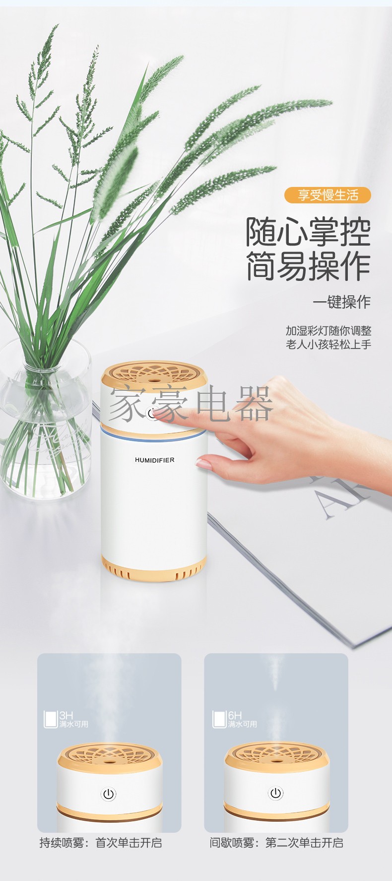 Humidifier USB迷你加湿器 可抽拉 加湿器详情图19