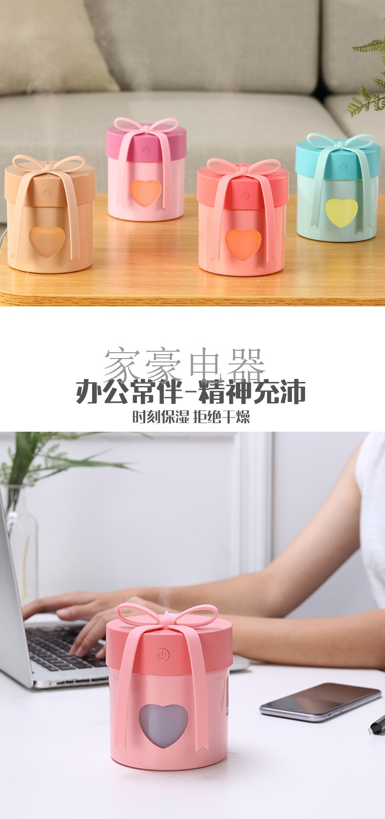 Humidifier USB迷你加湿器 礼盒 加湿器详情图11