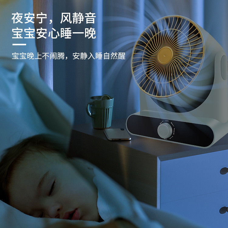 Upgrade to the new air circulation turbine electric fan, an air convection ventilation desktop silent mini circulation fan Specification image
