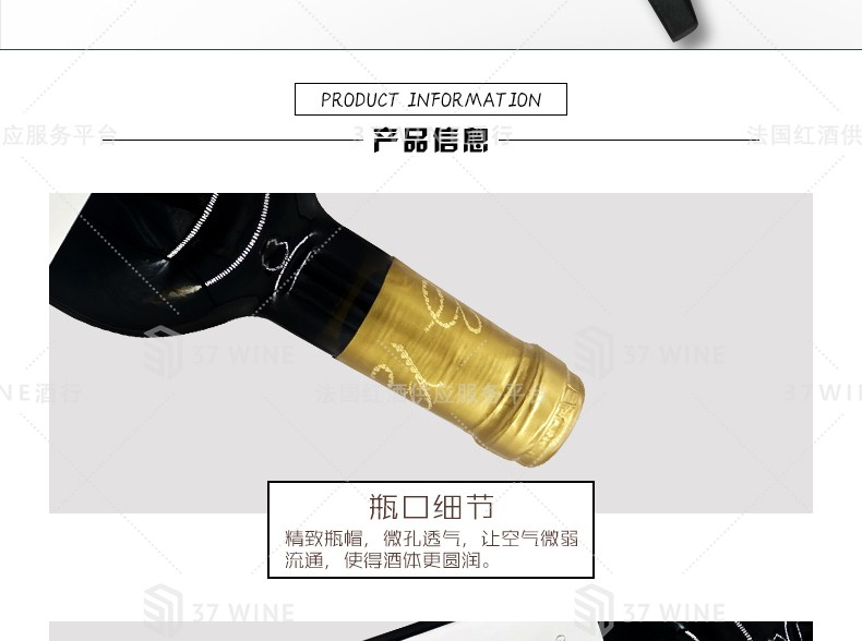 法国红酒 3L装 Château La Landeuille Vin Rouge 兰德耶酒庄红葡萄酒详情11