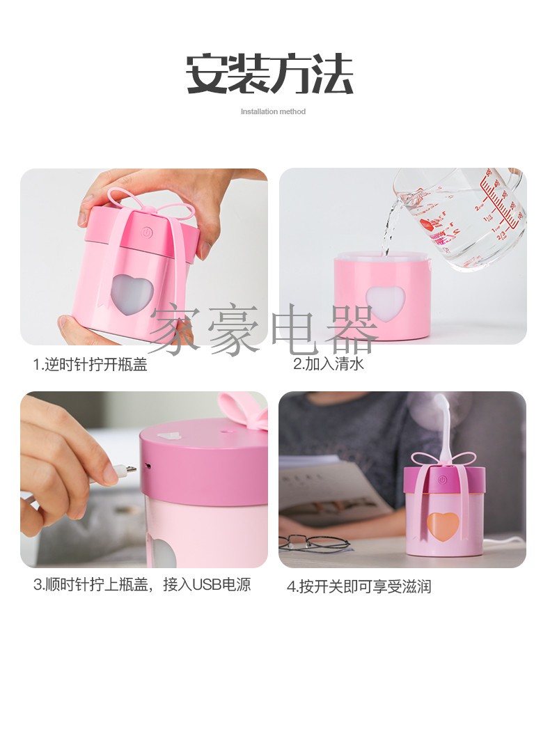 Humidifier USB迷你加湿器 礼盒 加湿器详情图15