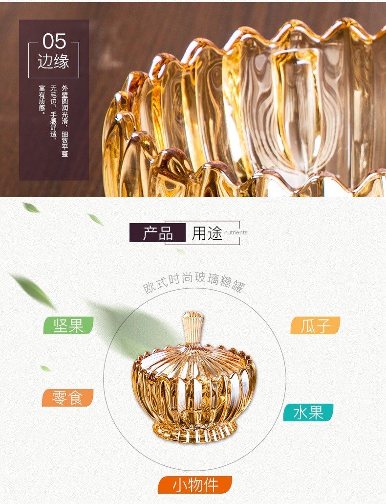 European-style crystal sugar jar, large-capacity storage jar, decorative and storage set with gold detail image 5