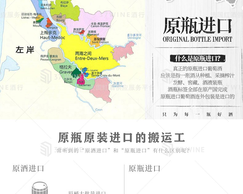 法国红酒 3L装 Château La Landeuille Vin Rouge 兰德耶酒庄红葡萄酒详情8