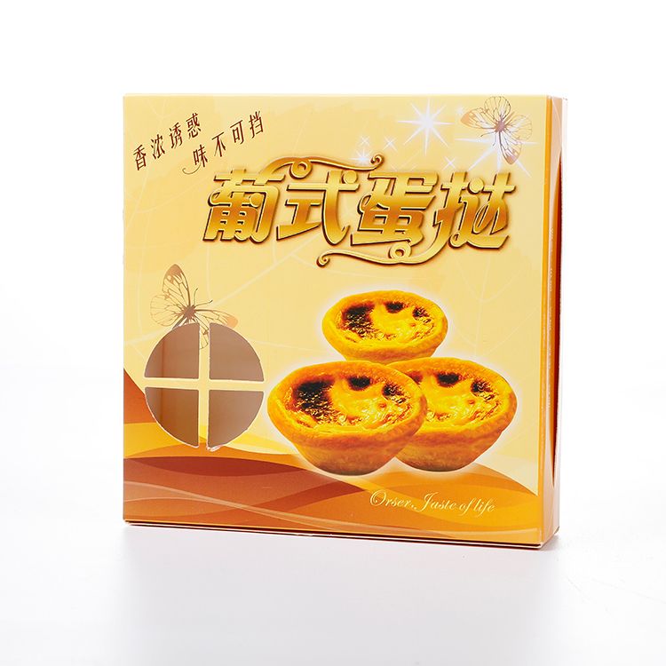 一次性葡式蛋挞盒子2/3/4/6/粒一次性打包盒烘焙包装盒