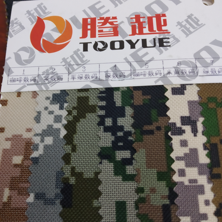 TY--033--1   600D数码迷彩A版10#马克数码