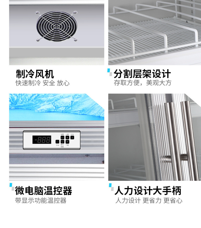 穗凌LG4-1100LW\1650LW超市组合柜无霜风冷单温冷藏详情图13