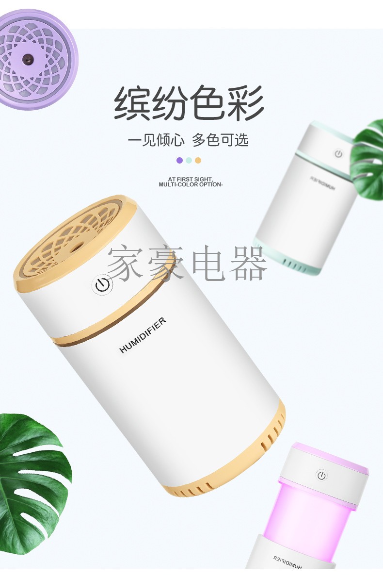 Humidifier USB迷你加湿器 可抽拉 加湿器详情图12