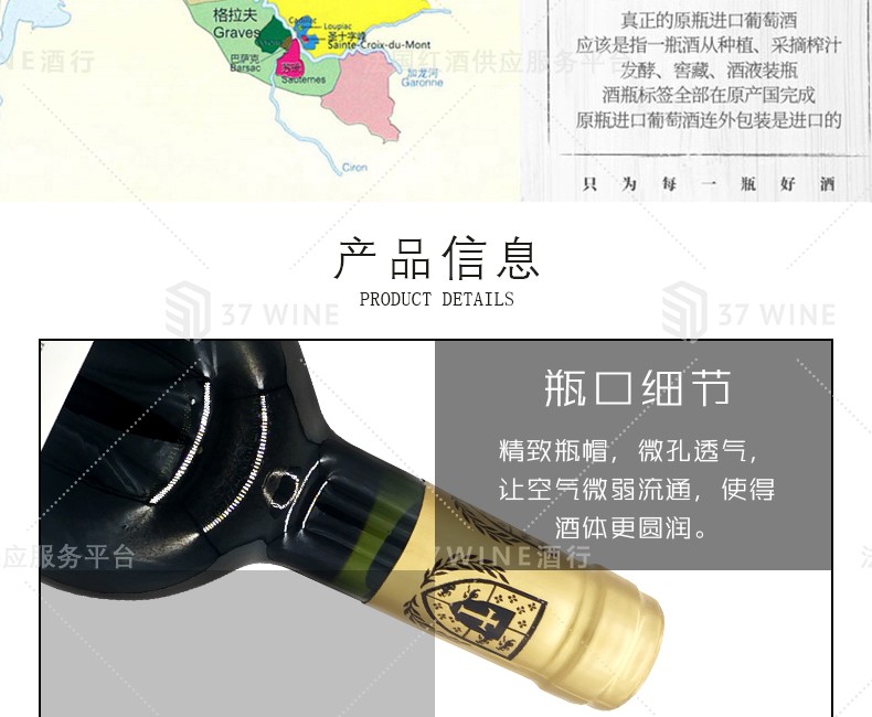 法国红酒 1.5L装 Château La Tuilerie 杜乐丽酒庄“鲁本斯特酿”红葡萄酒详情9