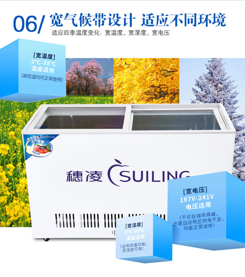 Suiling WG4-325 horizontal freezer, commercial freezer, display cabinet, beverage cabinet, beer cabinet, refrigeration cabinet can be filled with water for complaint detail image 9