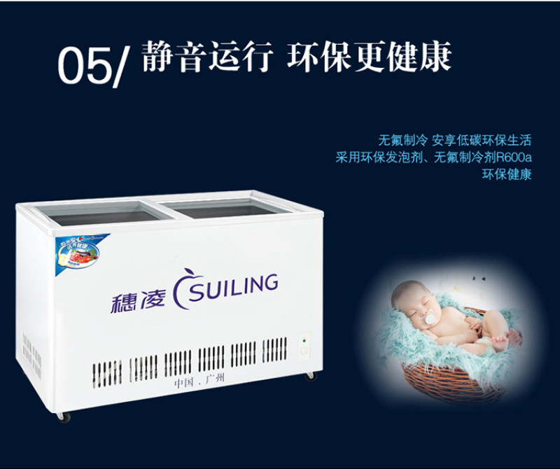Suiling WG4-325 horizontal freezer, commercial freezer, display cabinet, beverage cabinet, beer cabinet, refrigeration cabinet can be filled with water for complaint detail image 7