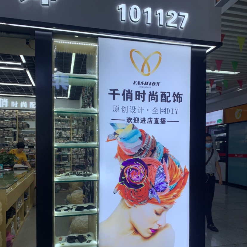 Qianqiao Fashion accessories describe pic - 3