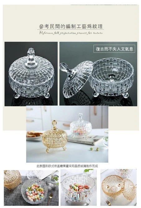 European-style bamboo woven crystal sugar jar, large-capacity storage jar, decorative and storage set with gold detail image 1