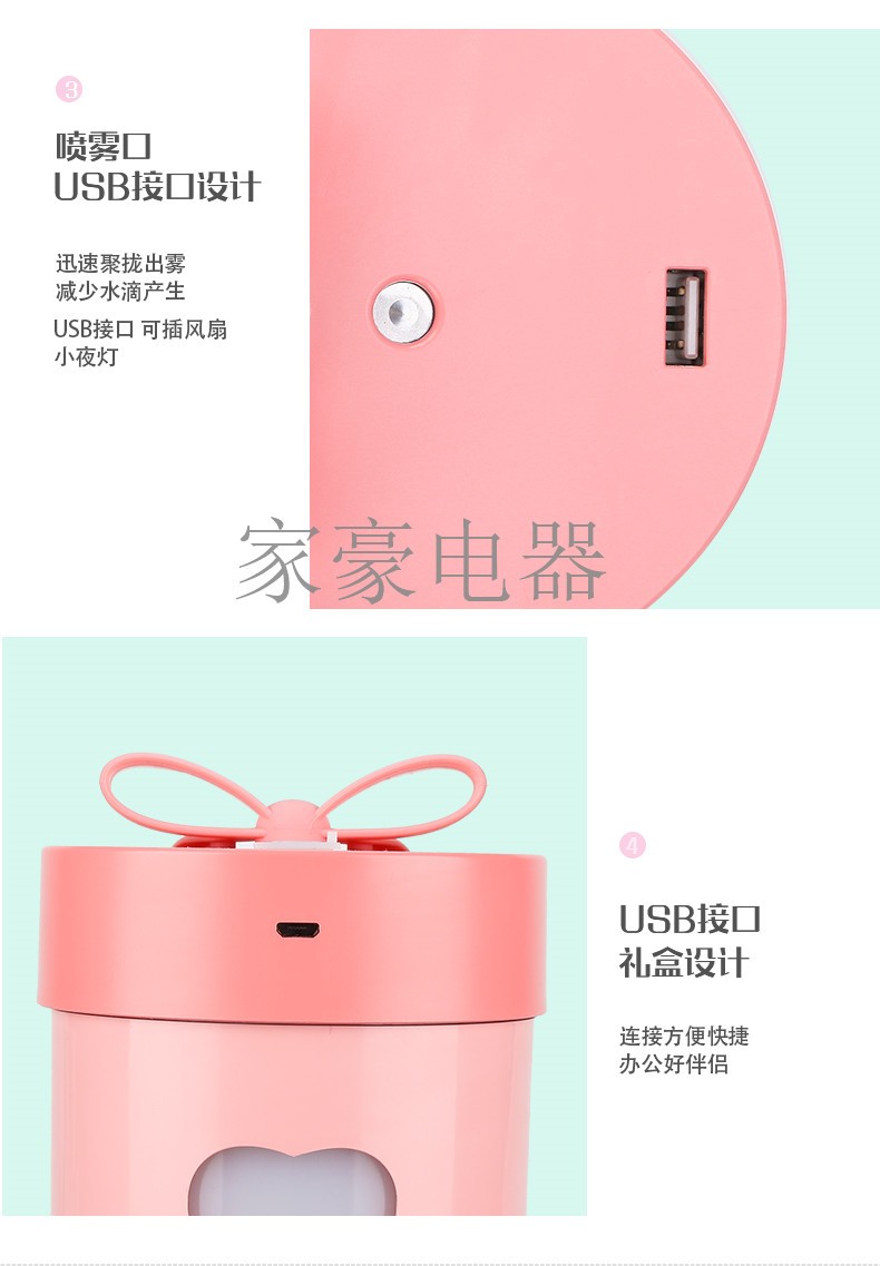 Humidifier USB迷你加湿器 礼盒 加湿器详情图14