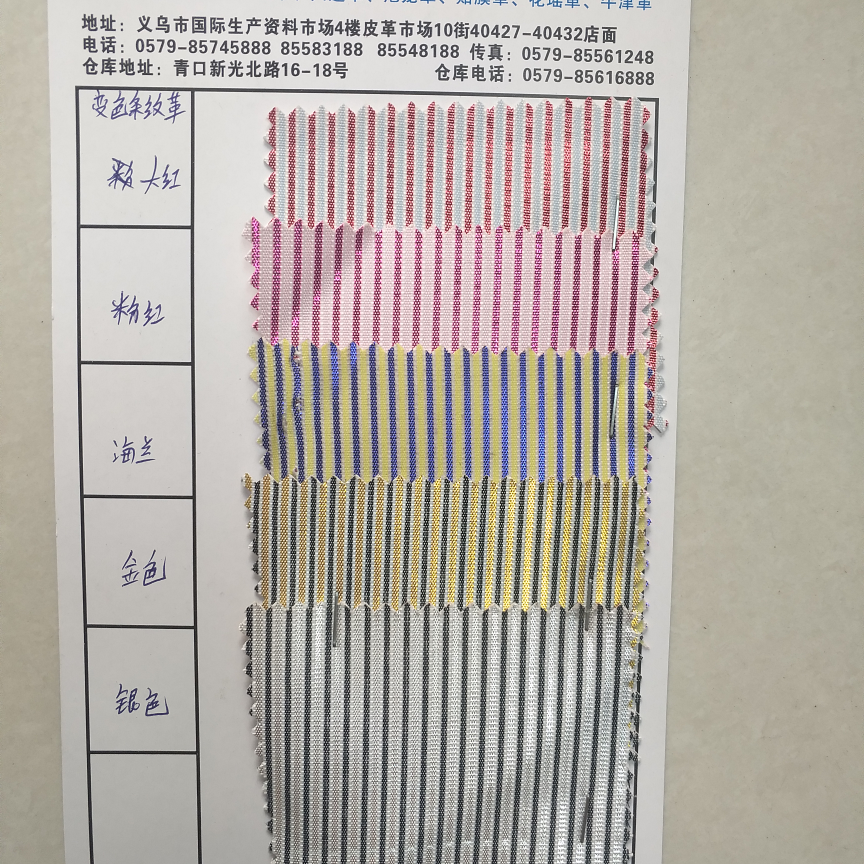 Chameleon stripe leather