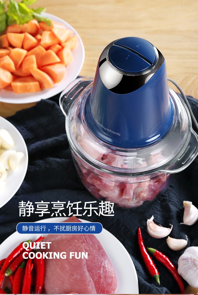 浙里 摩飞电器（MORPHY RICHARDS）绞肉机家用电动辅食料理机打蛋机倒蒜机碎肉机MR9400详情图5