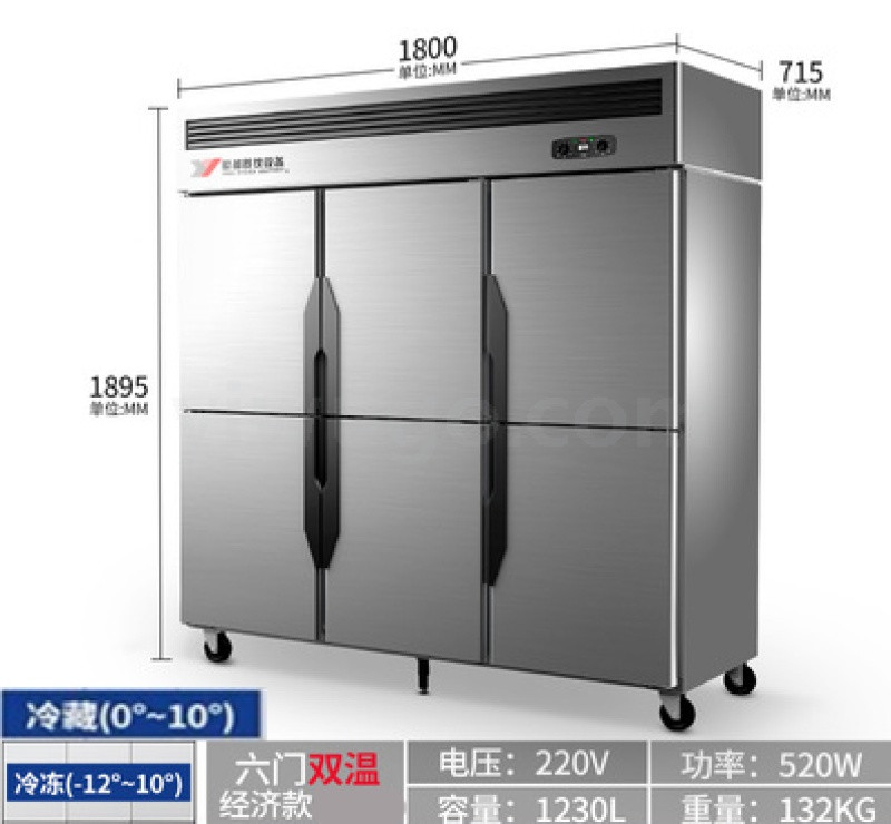 银都六门冰箱双机双温冷藏冷冻保鲜立式6门冰柜厨房商用餐厅冷柜详情图4