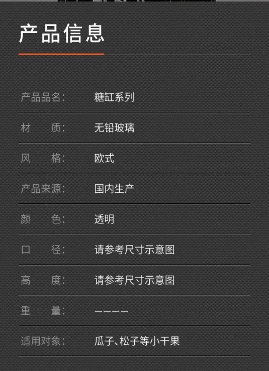欧式水晶斜纹玻璃带盖碗 小容量糖果罐 干果 盒沙拉碗 透明圆形 套黑详情图4
