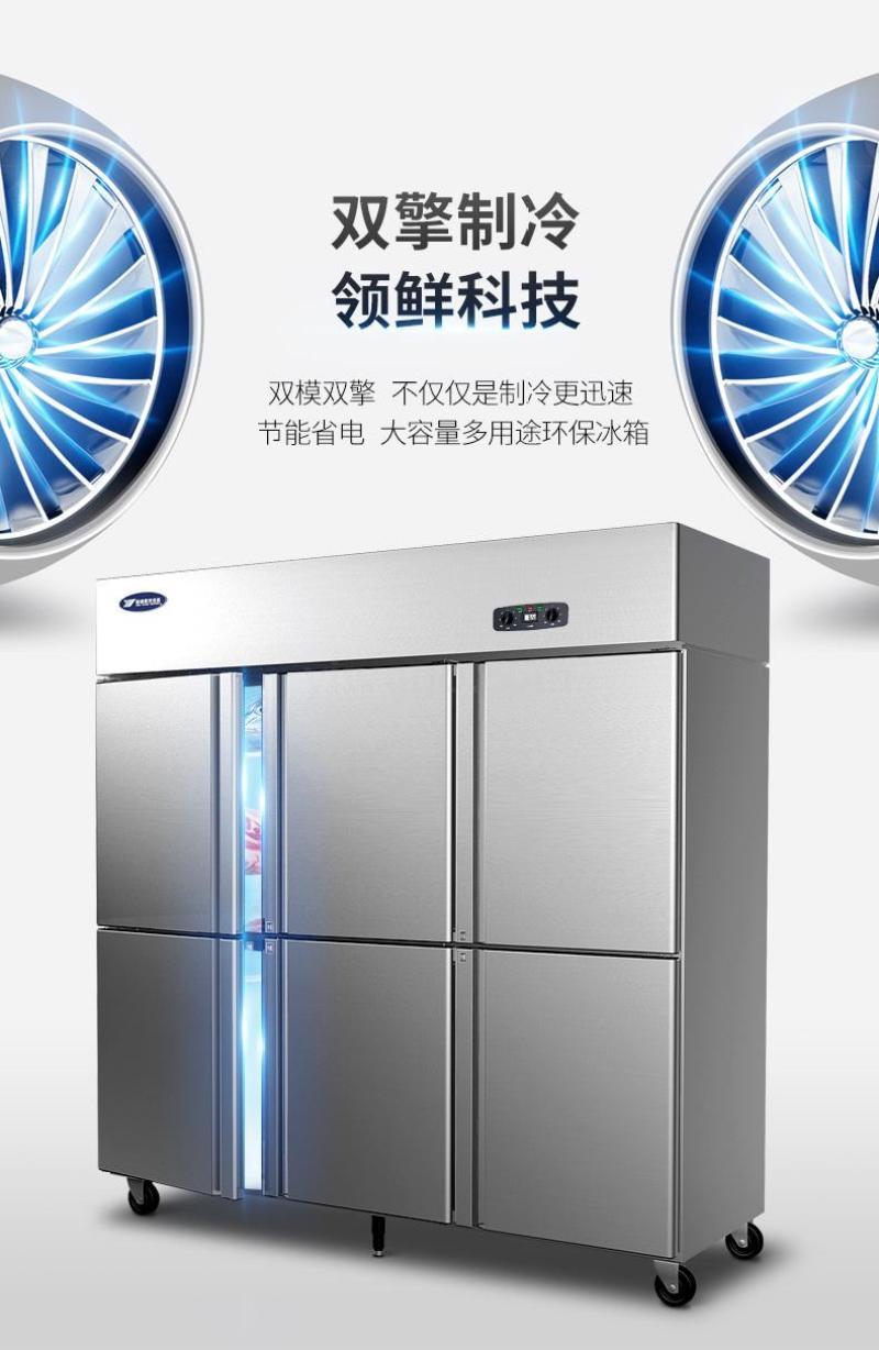 银都六门冰箱双机双温冷藏冷冻保鲜立式6门冰柜厨房商用餐厅冷柜6门详情图12