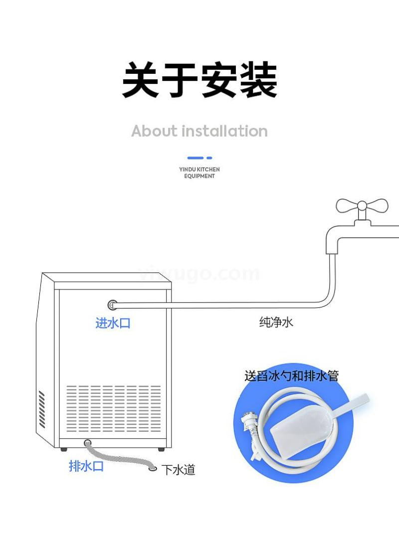 银都商用制冰机奶茶店中型全自动大型制冰机制冰器大容量40KG详情图13