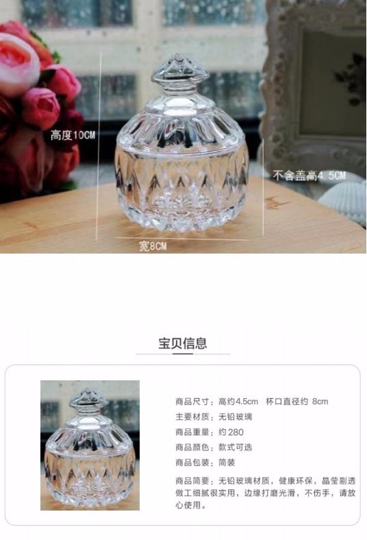 Personalized crystal glass wedding candy box, jewelry box, small sugar VAT, wedding return gift storage box, powder set detail image 2