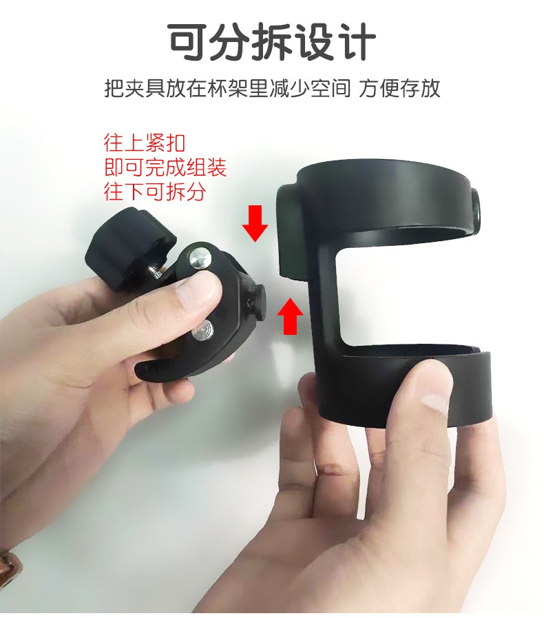 210625随意挂婴儿推车奶瓶架自行车水壶架单车水杯架杯托奶瓶器详情图12