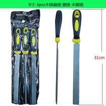 Wood file Steel file 8 "dual color handle file