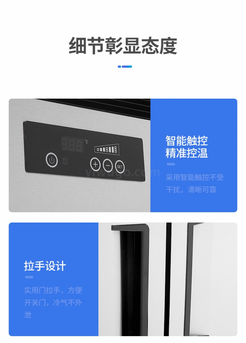 Air-cooled Yindu four-door engineering model commercial fresh-keeping cabinet, refrigeration and freezing cabinet, kitchen display cabinet, baking freezer, refrigerator 6-door detail image 3