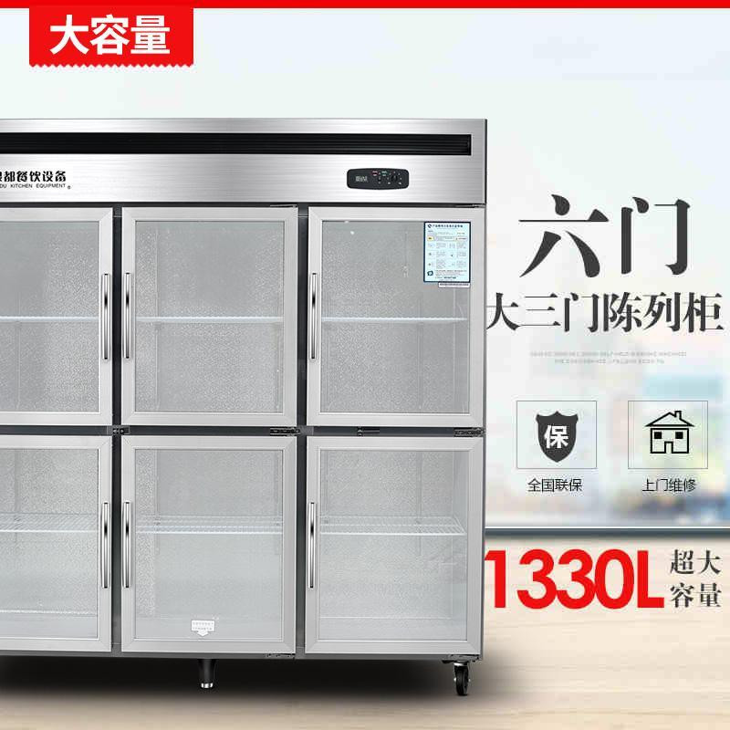 Yindu six-door commercial refrigerator, three-door display cabinet, refrigerated cabinet, ordering cabinet, cake cabinet, fruit preservation cabinet, 6-door, 3-door detail image 3