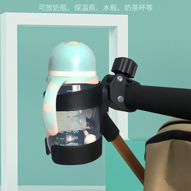 210625随意挂婴儿推车奶瓶架自行车水壶架单车水杯架杯托奶瓶器产品图