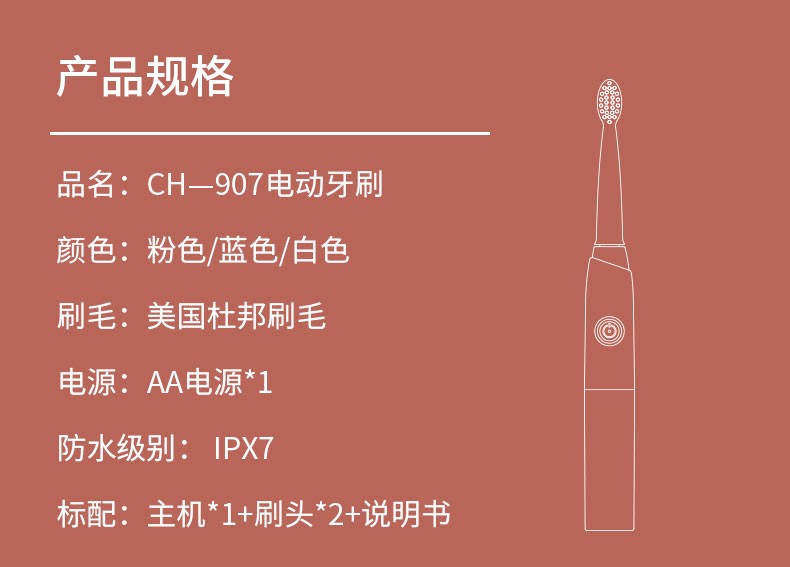 新款智能电动牙刷 声波震动防水成人软毛牙刷多档位调节礼品定制 详情图10