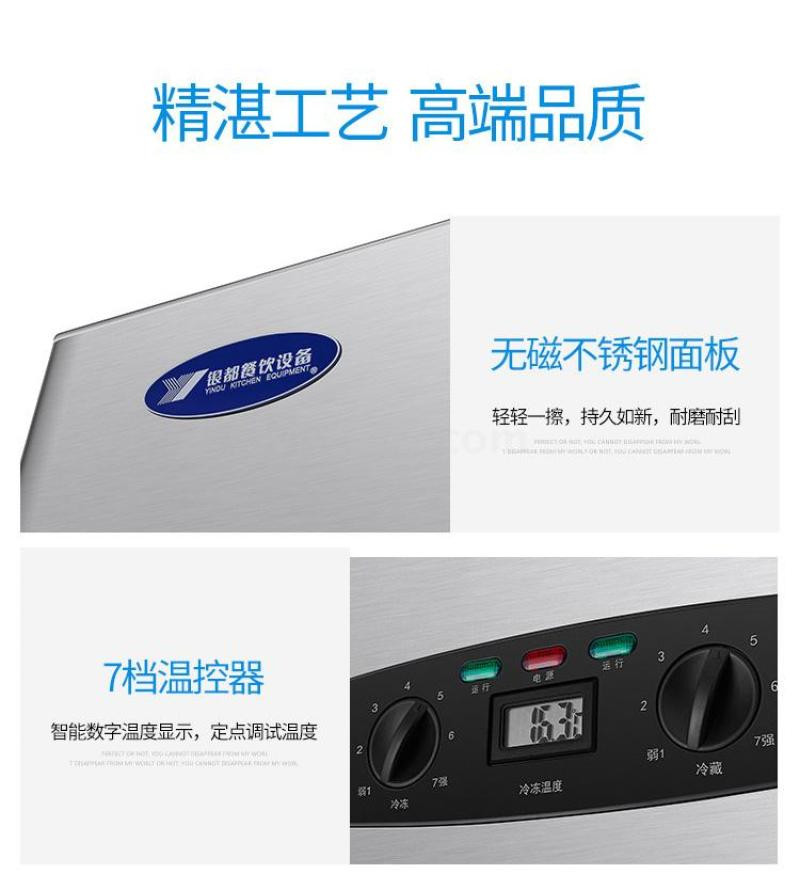 Yindu six-door commercial refrigerator, three-door display cabinet, refrigerated cabinet, ordering cabinet, cake cabinet, fruit preservation cabinet, 6-door, 3-door detail image 6