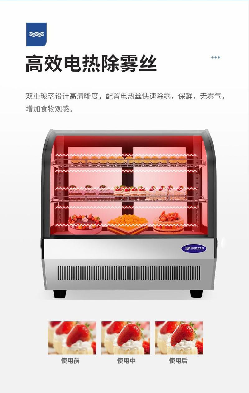 Yindu Cake cabinet, commercial display cabinet, right-angle arc-shaped fruit refrigeration cabinet, freezer, desktop freezing and preservation cabinet detail image 12