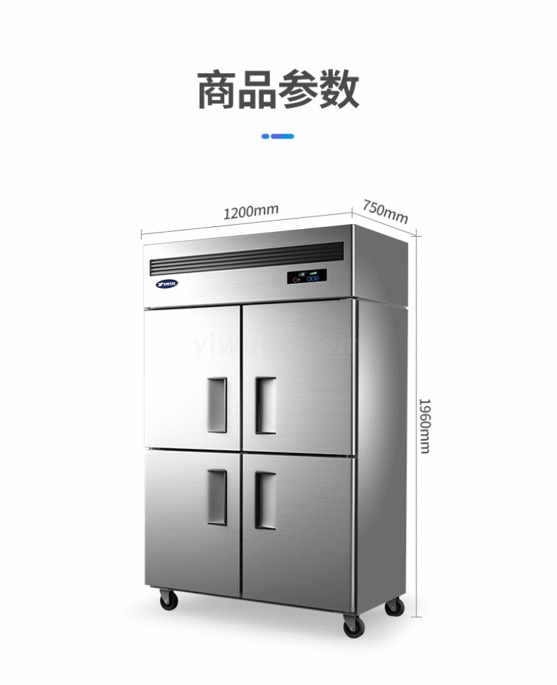 Air-cooled Yindu four-door engineering model commercial fresh-keeping cabinet, refrigeration and freezing cabinet, kitchen display cabinet, baking freezer, refrigerator 6-door detail image 1
