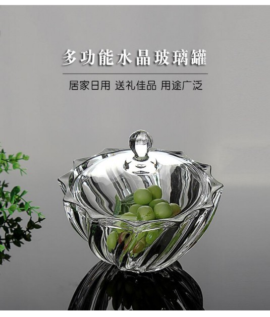 欧式水晶斜纹玻璃带盖碗 小容量糖果罐 干果 盒沙拉碗 透明圆形 套黑详情图6