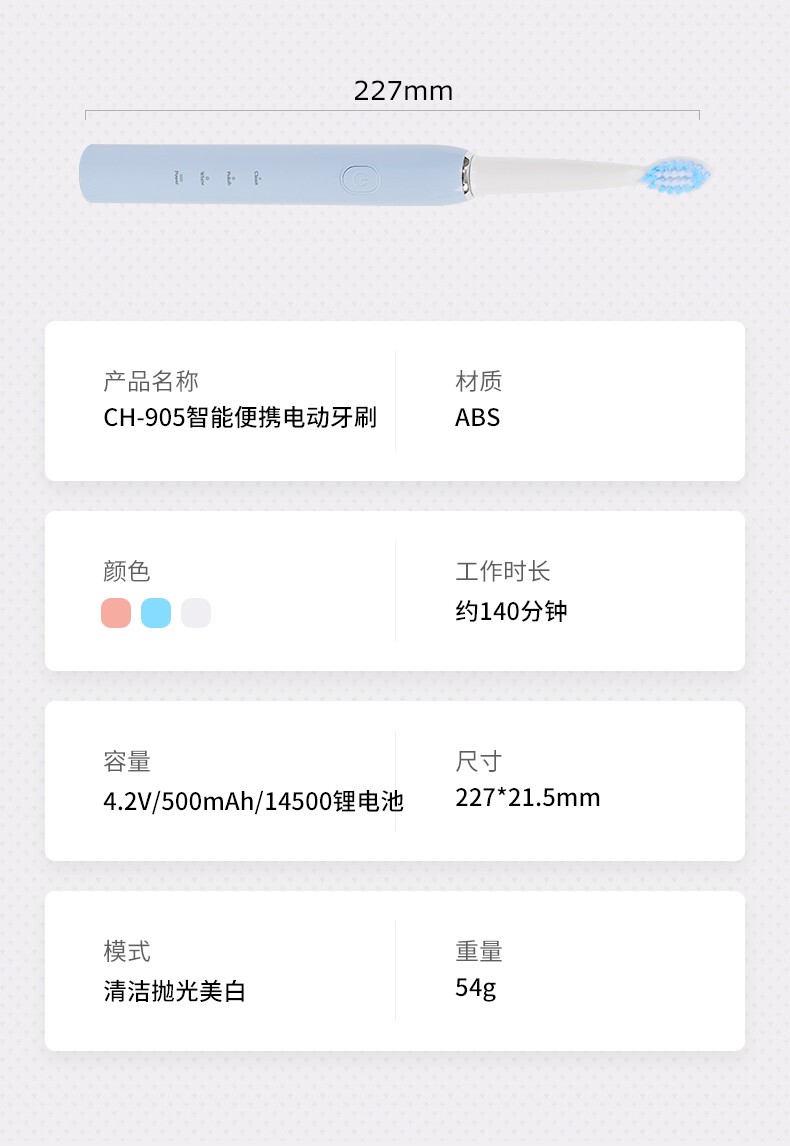 学生智能便携式成人声波电动牙刷软毛三档usb充电防水牙刷详情图12
