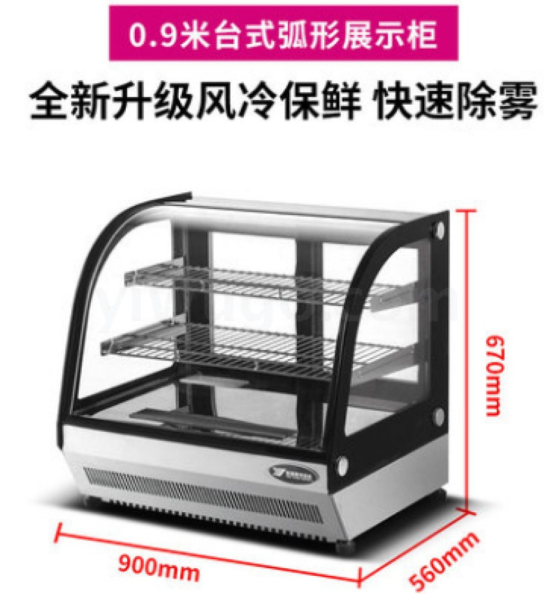 Yindu Cake cabinet, commercial display cabinet, right-angle arc-shaped fruit refrigeration cabinet, freezer, desktop freezing and preservation cabinet detail image 6
