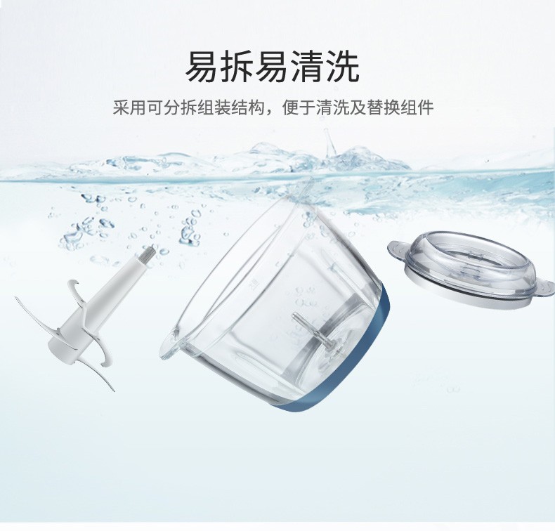 浙里 摩飞电器（MORPHY RICHARDS）绞肉机家用电动辅食料理机打蛋机倒蒜机碎肉机MR9400详情图14