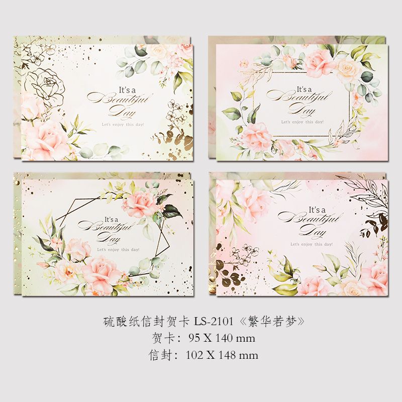 硫酸纸信封贺卡  617LS-1繁华如梦