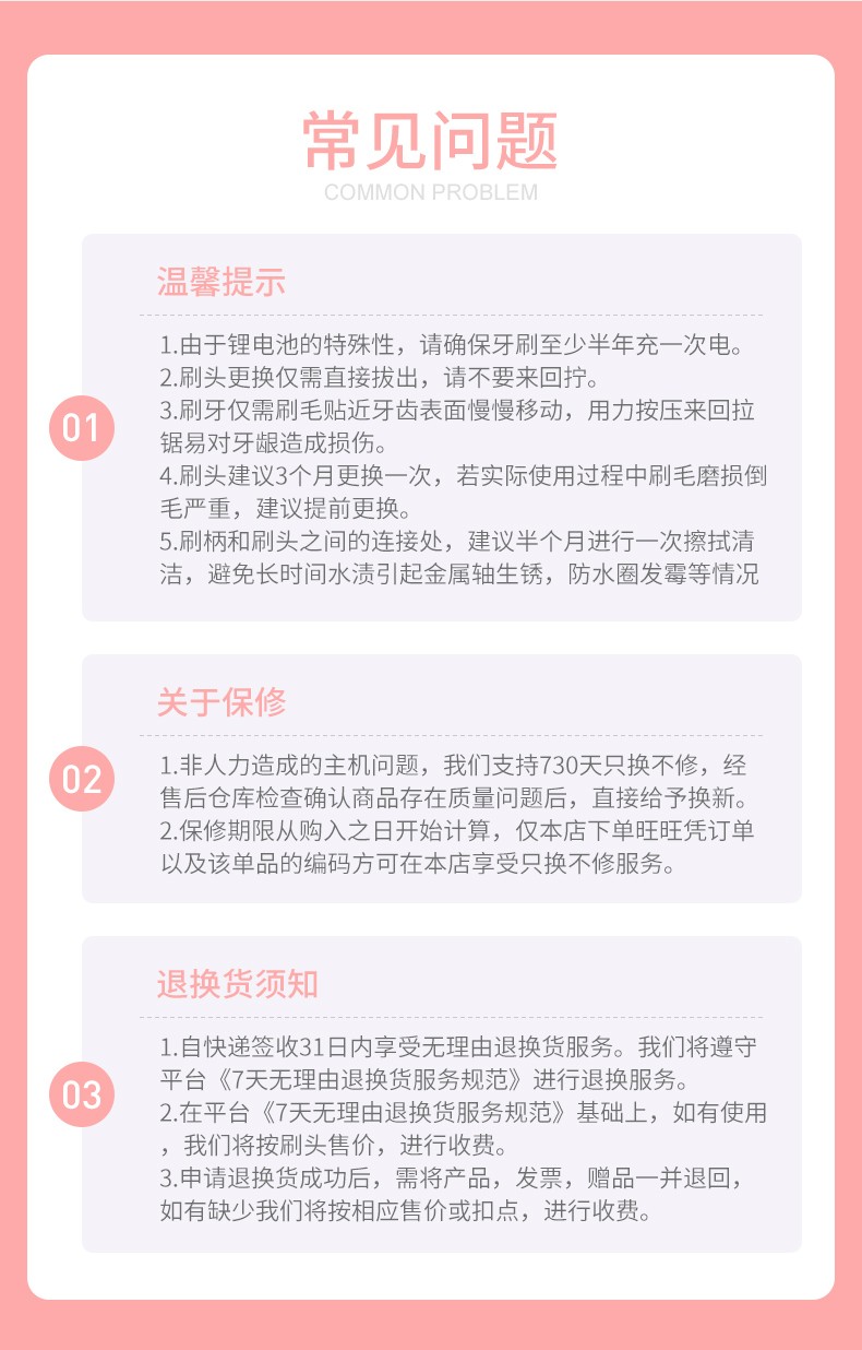 新款智能电动牙刷 声波震动防水成人软毛牙刷多档位调节礼品定制 详情图12