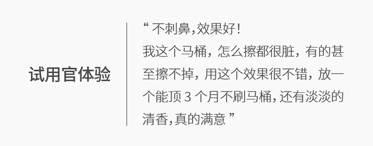 洁厕灵清香型去异味自动蓝泡泡马桶水箱清洁剂除垢洗厕所除臭神器详情图2