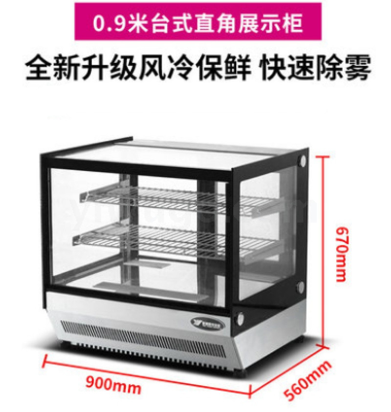 银都蛋糕柜商用展示柜直角弧形水果冷藏柜冰柜台式冷冻保鲜柜详情图4