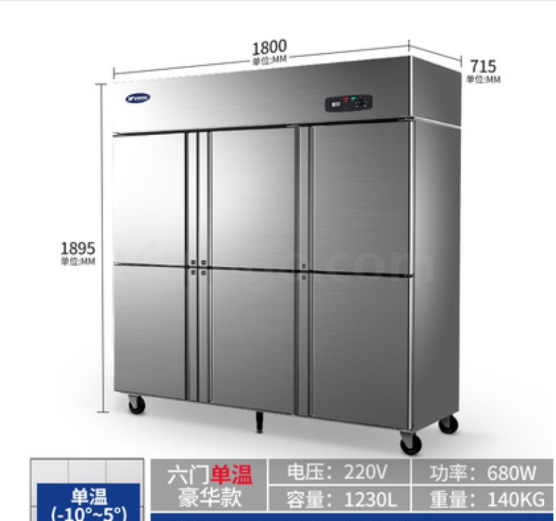 银都六门冰箱双机双温冷藏冷冻保鲜立式6门冰柜厨房商用餐厅冷柜详情图5
