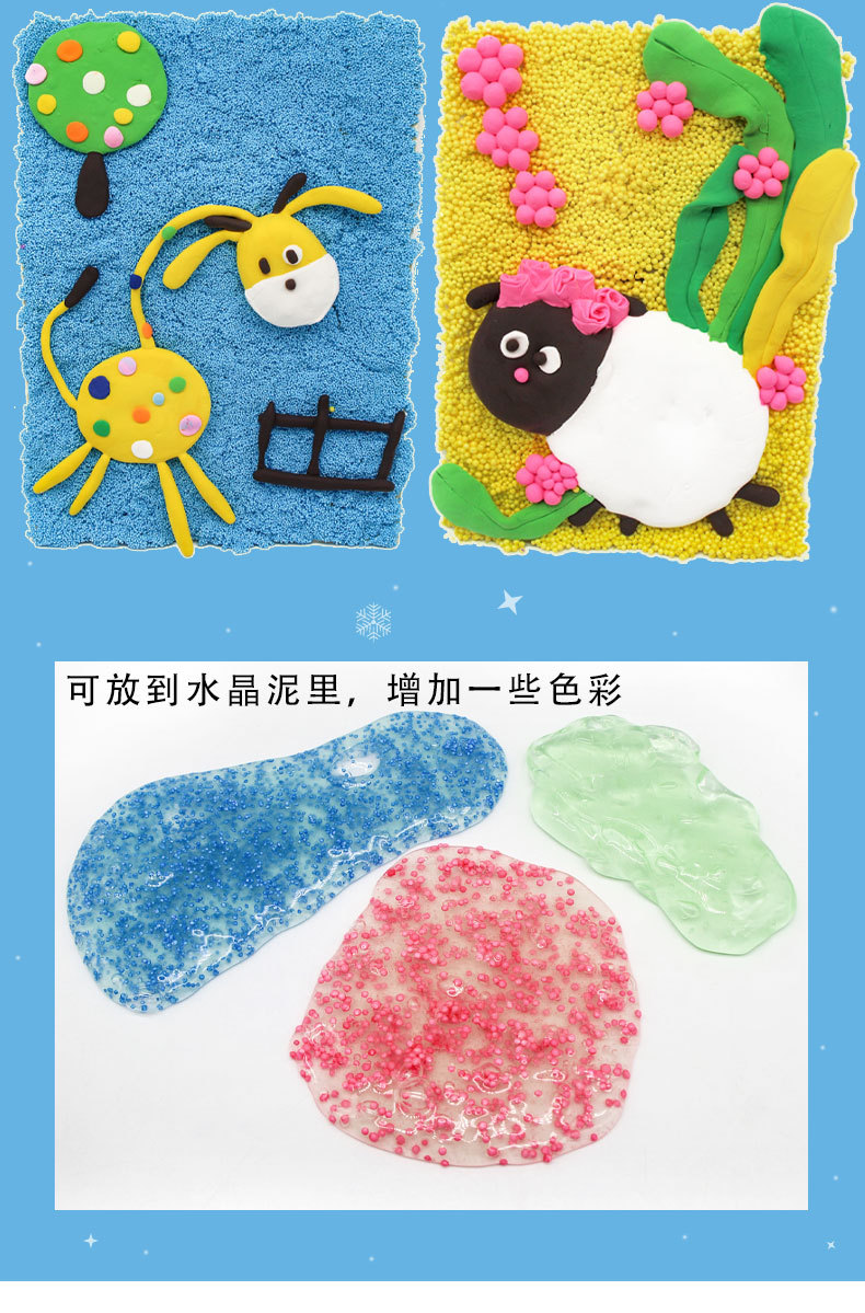 外贸热销  3款圣诞节造型雪花泥   儿童益智创意DIY材料详情5