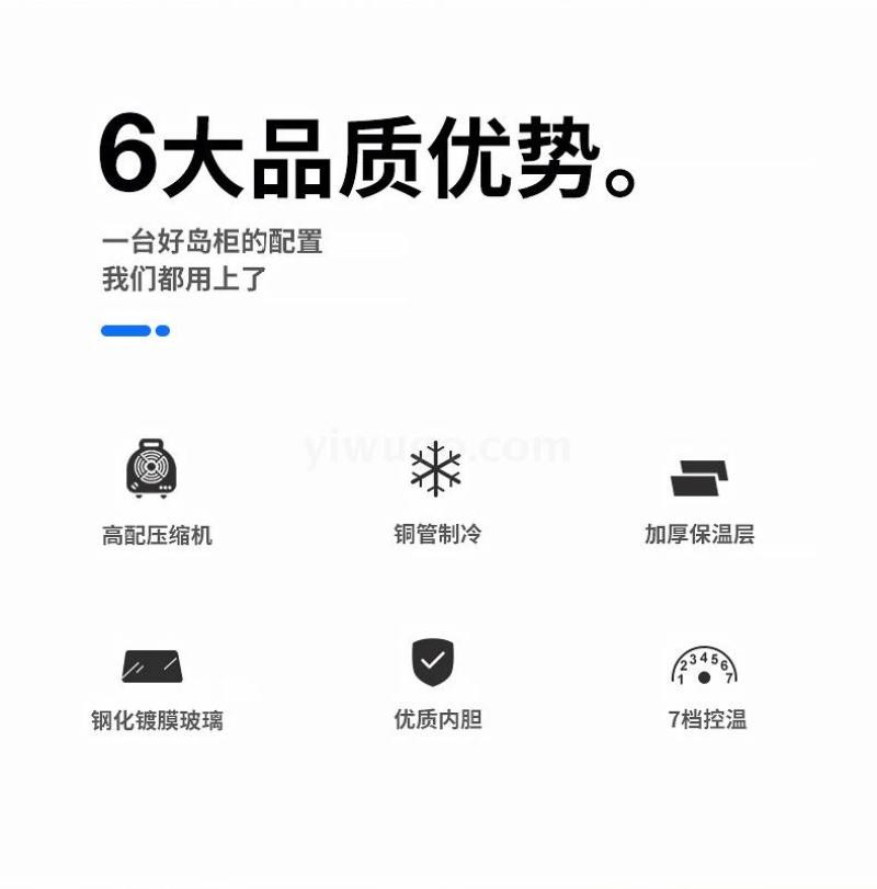 Complaints about Yindu Seafood cabinets, copper tube and stainless steel refrigerators, freezers, and beverage display cabinets for freezing and preservation detail image 4