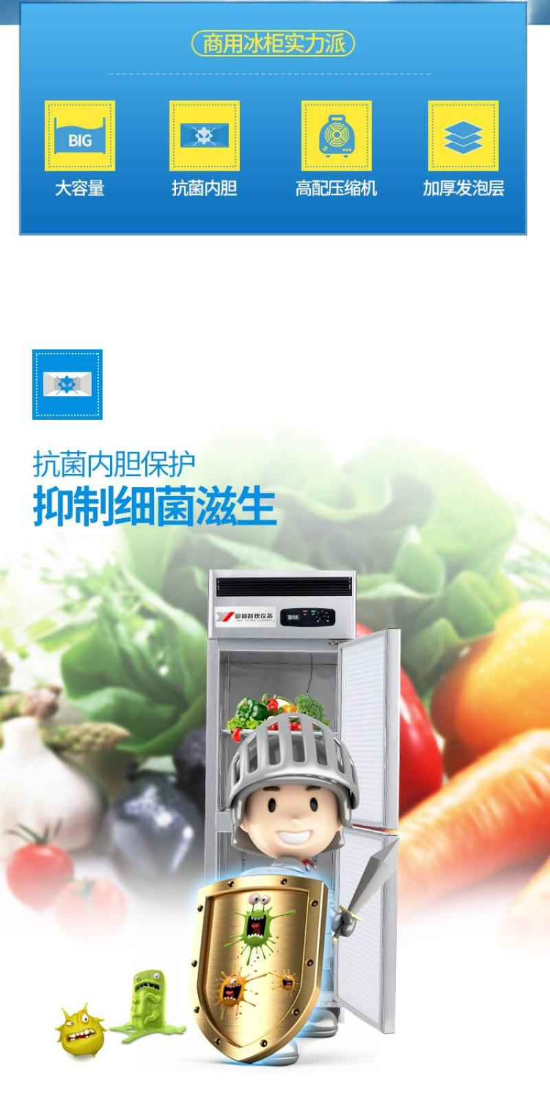 Yindu two-door vertical single-temperature refrigerator, double-door freezer, commercial refrigerator, refrigeration and preservation, kitchen special detail image 6