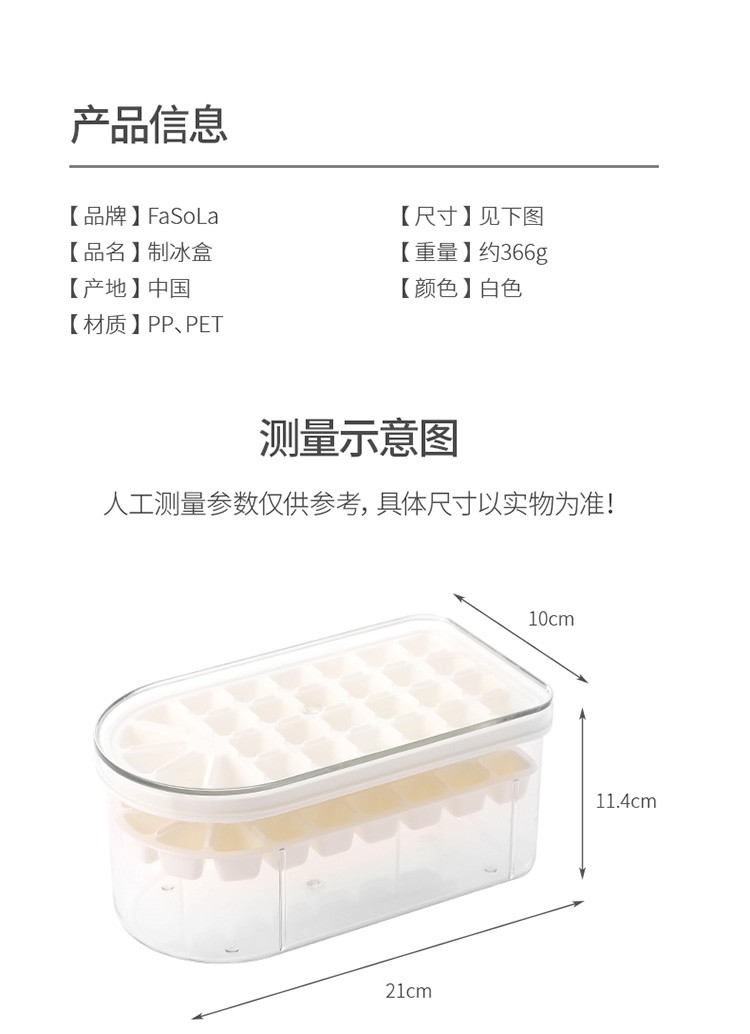 冰块模具硅胶冰格冰块盒制冰盒家用带盖速冻器神器制冰模具详情图17