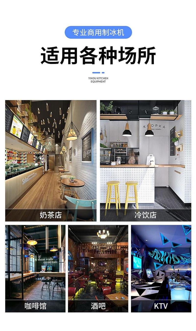 银都商用制冰机奶茶店中型全自动大型制冰机制冰器大容量40KG详情图4
