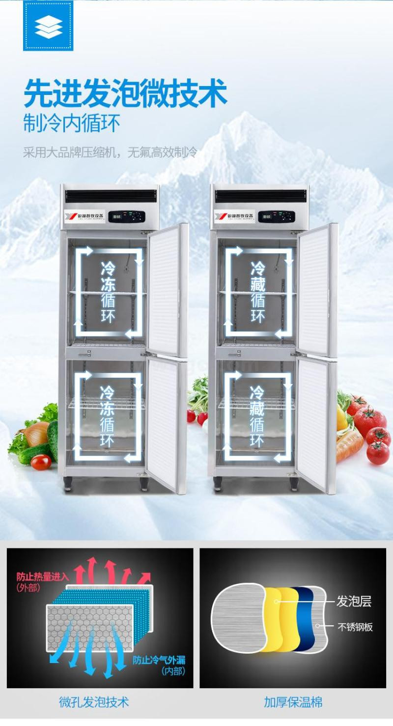 Yindu two-door vertical single-temperature refrigerator, double-door freezer, commercial refrigerator, refrigeration and preservation, kitchen special detail image 4