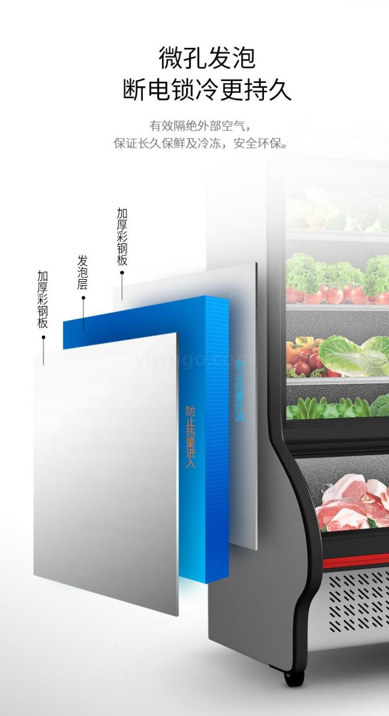 1.2-meter Yindu air curtain cabinet, barbecue ordering cabinet, fruit preservation cabinet, spicy hot pot display cabinet, vegetable freezer, refrigeration detail image 10