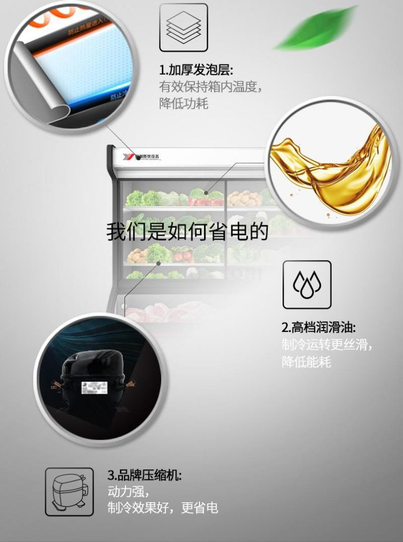 Yindu [2.1-meter Ordering Cabinet] Barbecue Air Curtain Cabinet, Fruit Preservation Cabinet, Spicy Hot Pot Display Cabinet, Beverage Cabinet detail image 8